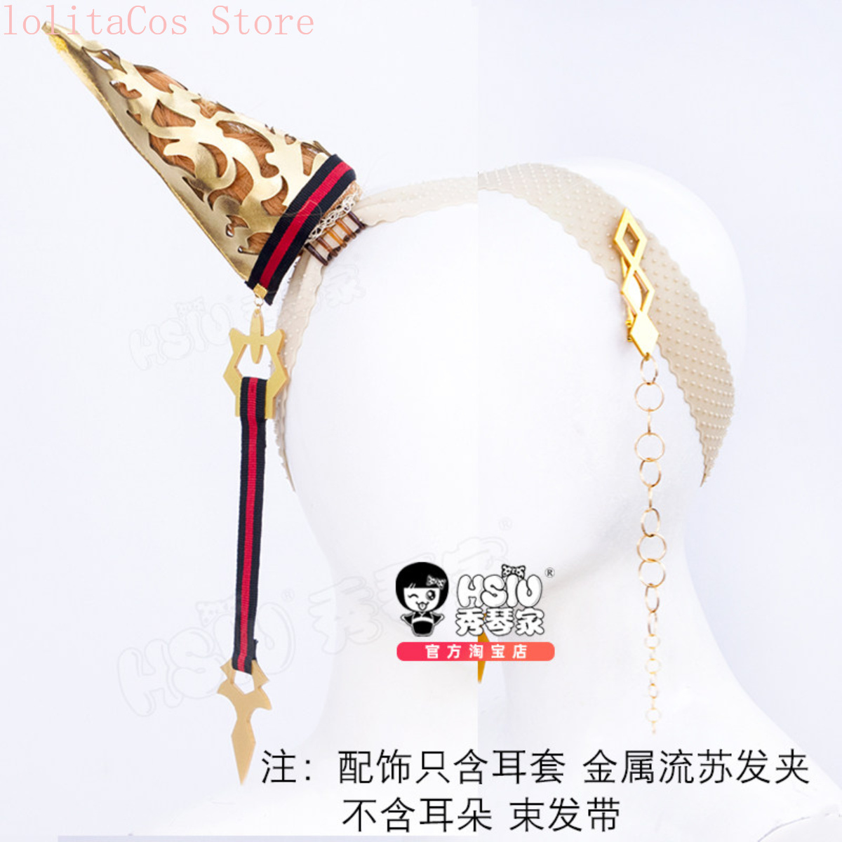 Women'S Red Accessories - 우마 무스메 프리티 더비 오르페브르 애니메이션